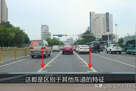 可变车道究竟怎么走？一次说清楚，错了记2分罚100图片