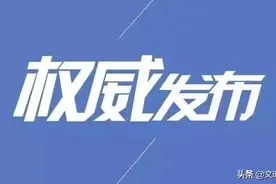 乌桥岛改造项目一期工程年底前将全面封顶图片