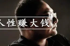 罗辑思维上市，暴露了不能说的秘密…图片
