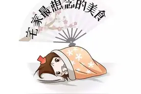 咸阳火锅、烧烤我来啦！加上这道“手续”,以后或许是最潮的聚餐方式图片