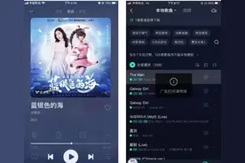 QQ音乐听歌过程插播广告，会员都这么卑微了吗图片