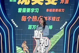 当专家学者闯入流量新世界图片