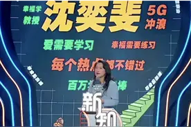 当专家学者闯入流量新世界图片