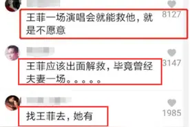 王菲逃过一劫！李亚鹏注销内地身份证逃往香港躲债，差点坑惨王菲图片