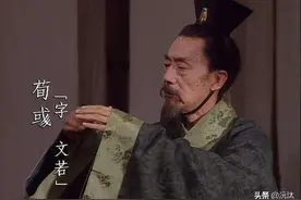 "三国谋士"之谋划天下，荀彧劝曹操"奉主上以从民望"图片