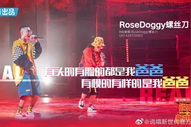 《说唱新世代》第二期播出，陈近南抒情rap传递温暖，石玺彤致敬二次元图片