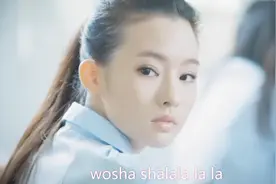 抖音超火《莎啦啦》你说我是你命中的妖，才会让你神魂颠倒