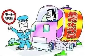 未携带许可证、违反许可事项经公路运输剧毒化学品，张店警方依法严查！图片