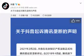 字节腾讯“互掐”、云音乐“手撕”酷狗、热闹的“春节前”战场图片
