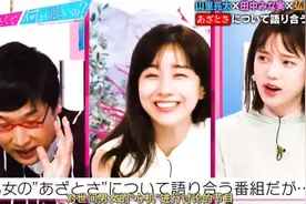 “顶级男绿茶”能有多“婊”？岛国综艺曝光奶狗千层套路，网友：满满的知识点图片
