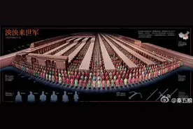 秦军军服颜色图片