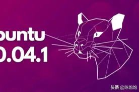 Ubuntu大更新：Ubuntu 20.04 LTS的第一个发行版现已可供下载图片