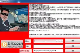 新型勒索病毒WannaRen现身：暂无法解密，奇安信已实现检测拦截图片