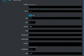 推荐一个SSH终端开源免费「自带SFTP」图片