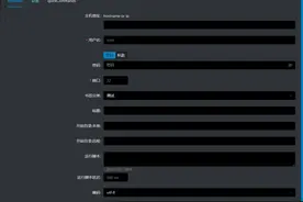 推荐一个SSH终端开源免费「自带SFTP」图片