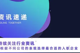 开年原料药垄断第一案，先声药业被罚过亿元图片
