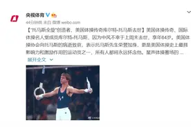“托马斯全旋”创造者托马斯去世图片