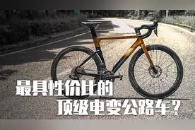 全碳车架加顶级无线电变 J·AIR FUOCO公路车怎么样？图片