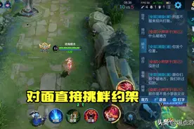 王者55开黑节，同城聊天室不到24小时就被关闭！后面还有重头戏？图片