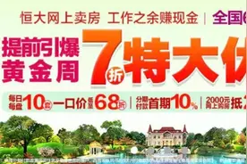 厮杀激烈！房价1.2万/㎡起！南通超4000套房源马上入市图片