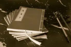鬼谷子（原文及译文）图片