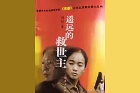 再看《天道》，追寻丁元英私募基金的利润分配之迷图片