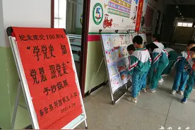秦安县兴国第五小学举办“学党史、知党恩、跟党走”主题手抄报评比活动图片