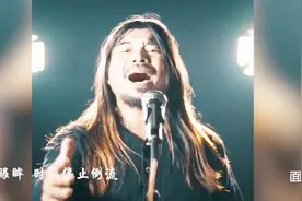 抖音翻唱《38度6》她成为大哥的女人，面筋哥唱出大哥风范！视频封面