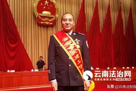 云南监狱这些个人和集体获五一劳动表彰图片
