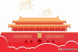 航海学子在移动国土上深情祝福祖国图片