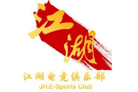 CFML经典丨江湖电竞 曾被誉为职业联赛“黄埔军校”图片
