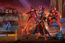 为女王开路——“魔廷新尊”至宝已加入DOTA2图片