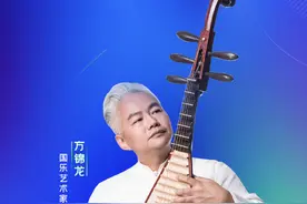 青洽会闭幕式回顾｜方锦龙《十面埋伏》图片