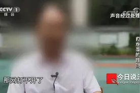 湖北宜昌侦破特大虚假投资理财诈骗案，5万多人3亿元涉案资金「网警转发」图片