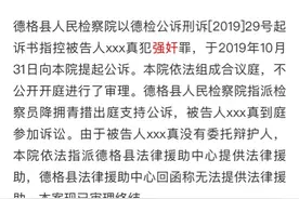 进错房间后被害人误以为其是男友而发生性关系是强奸吗图片