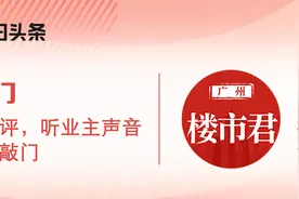 1.88亿！一次性付款！他家别墅何止“壕”图片