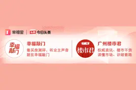 1.88亿！一次性付款！他家别墅何止“壕”图片