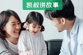如果你有孩子，一定要带他看这6部动画短片，堪称人生教科书图片