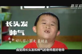 师者，传道授业解惑也 | 感恩老师，有您真好！图片