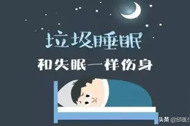 你是睡不着还是睡不着？10个简单方法，助你挑战连续好眠100天图片