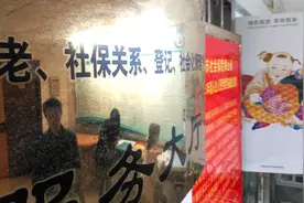 社保补缴没了？2021年或迎来新的调整，断缴后都“统一处理”图片