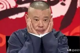 必须学学郭德纲图片