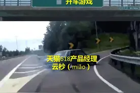 魔性盖楼改成开车，这一届的天猫618准备下什么棋？图片