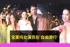 Sunny Leone&Smita Thackeray在‘自由游行’视频封面