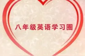 人教版丨八年级下册英语8单元词汇精讲（附练习题及答案）图片