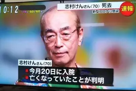 志村健:一代日本喜剧之王陨落，搞笑认真、风流多情的喜剧人生图片