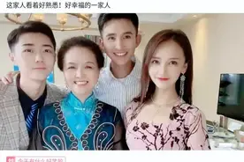 神回复：这家人看着好幸福啊，但是我怎么总觉着眼熟呢？图片