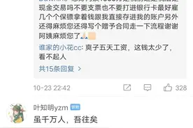 小说中让人觉得特别霸气特别A的语录 ​​​图片