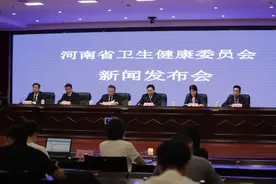 实录 | 河南省无偿献血者临床用血费用直接减免工作新闻发布会图片