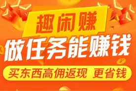 在家就能赚钱的手机APP图片